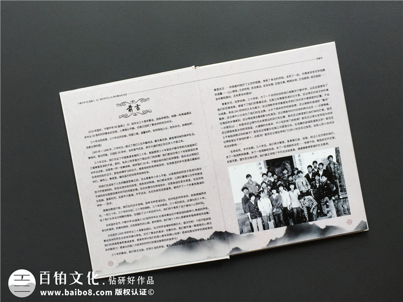 同學(xué)聚會(huì )紀念品什么好,制作有關(guān)老同學(xué)聚會(huì )的相冊吧-贛州寧都中學(xué)