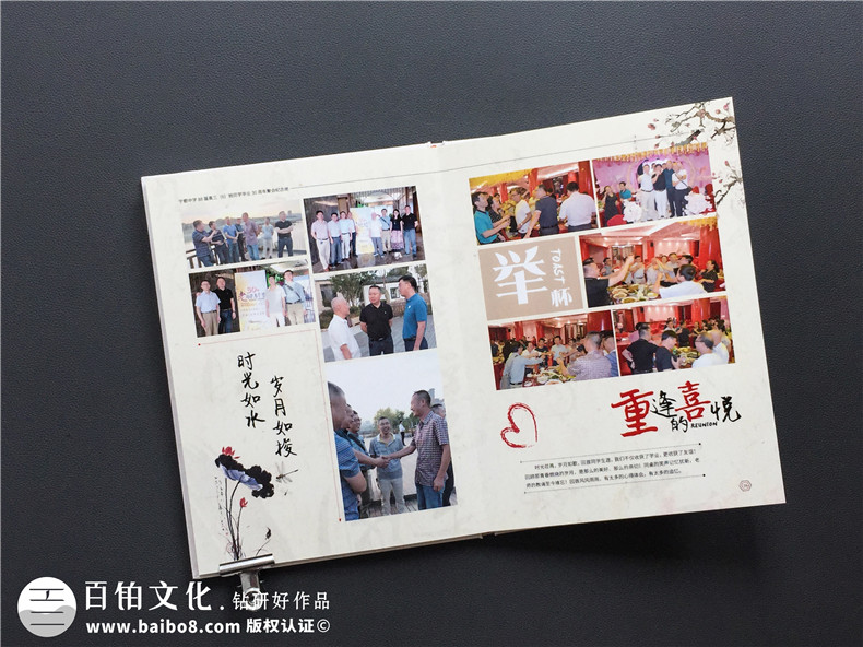 同學(xué)聚會(huì )紀念品什么好,制作有關(guān)老同學(xué)聚會(huì )的相冊吧-贛州寧都中學(xué)