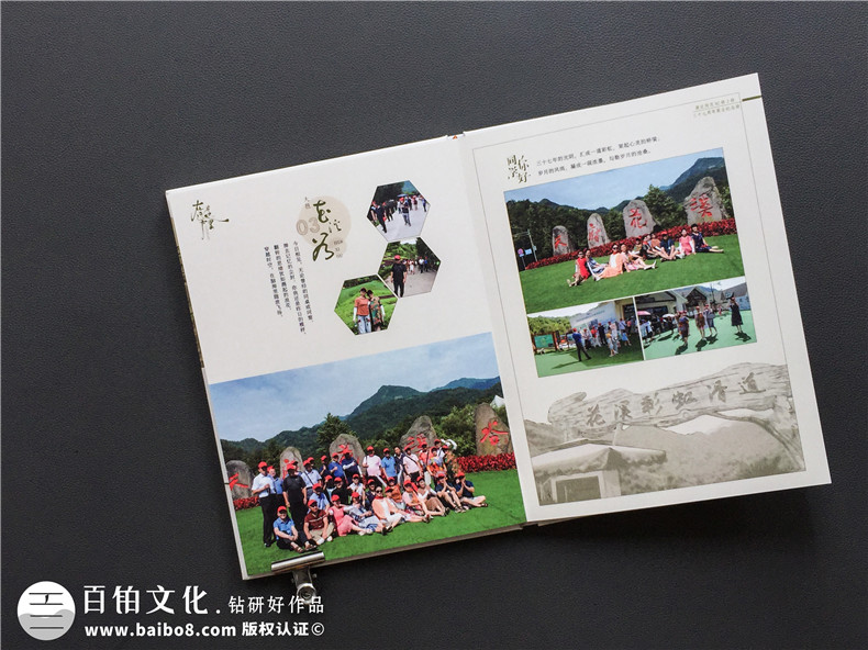 30周年同學(xué)聚會(huì )紀念冊制作 了解同學(xué)聚會(huì )紀念冊制作步驟！