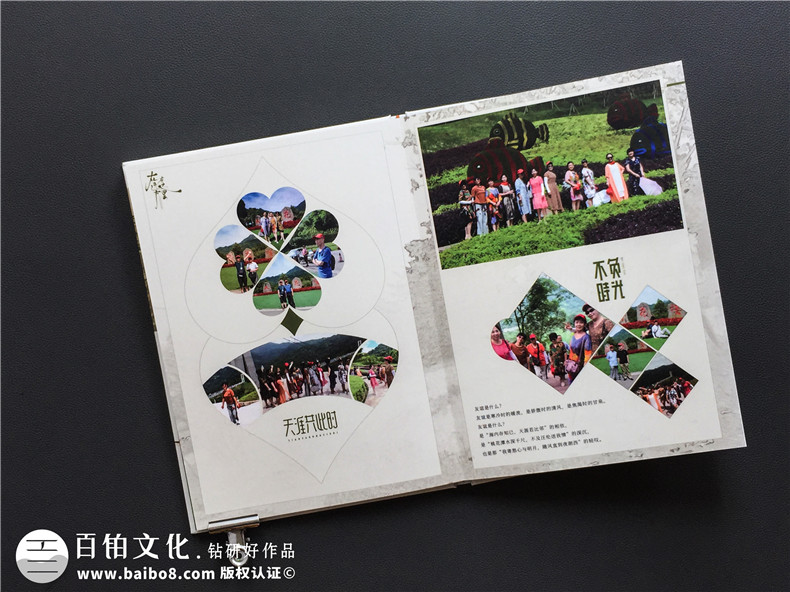 甘孜州康定縣師范學(xué)校同學(xué)錄聚會(huì )紀念冊制作-老同學(xué)影集,大美至此!