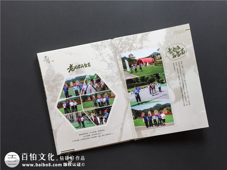 30周年同學(xué)聚會(huì )紀念冊制作 了解同學(xué)聚會(huì )紀念冊制作步驟！