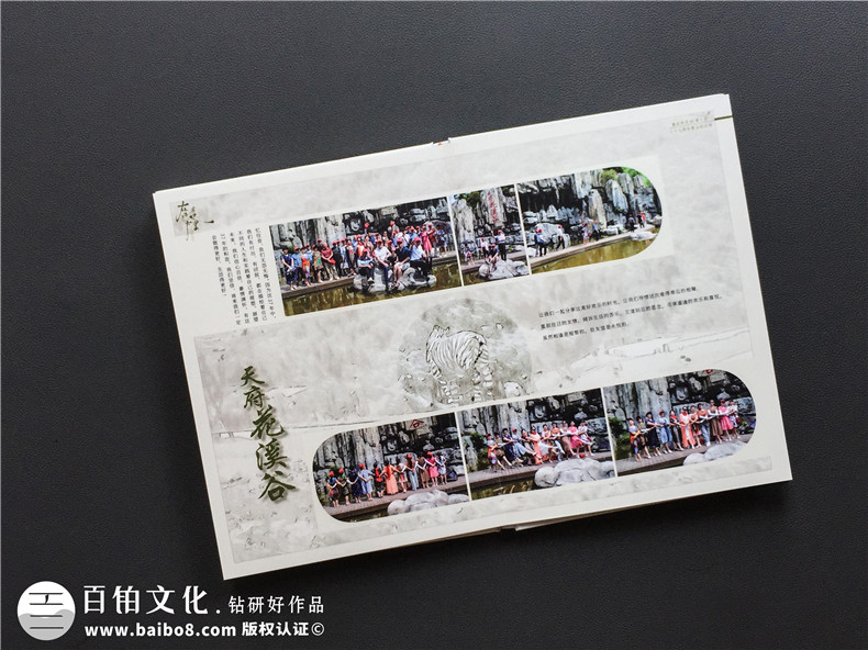 甘孜州康定縣師范學(xué)校同學(xué)錄聚會(huì )紀念冊制作-老同學(xué)影集,大美至此!