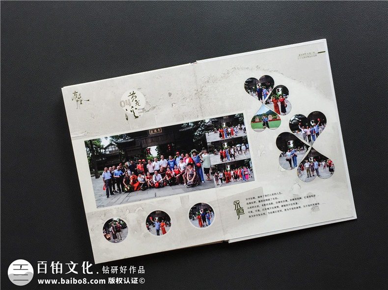 甘孜州康定縣師范學(xué)校同學(xué)錄聚會(huì )紀念冊制作-老同學(xué)影集,大美至此!