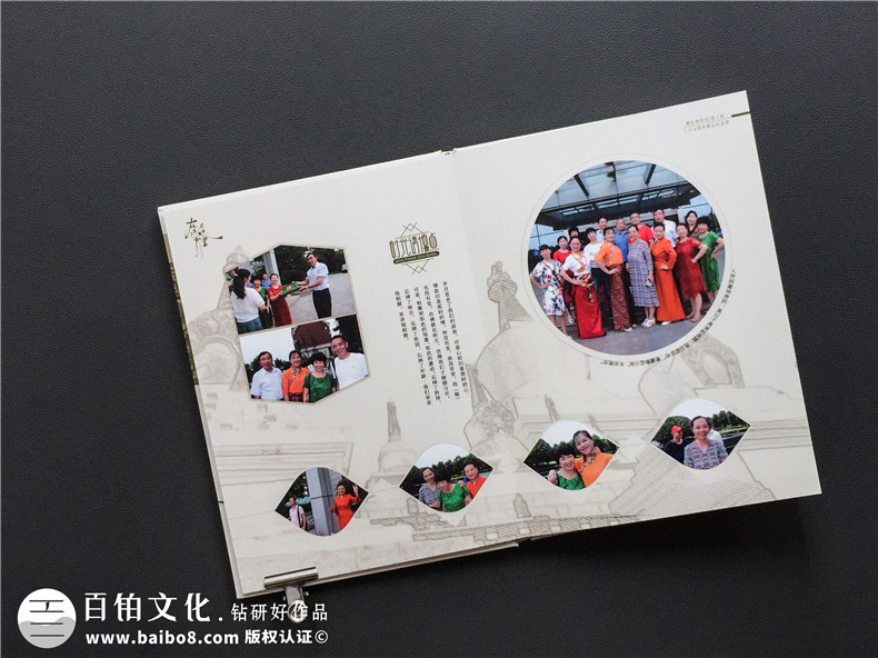 30周年同學(xué)聚會(huì )紀念冊制作 了解同學(xué)聚會(huì )紀念冊制作步驟！