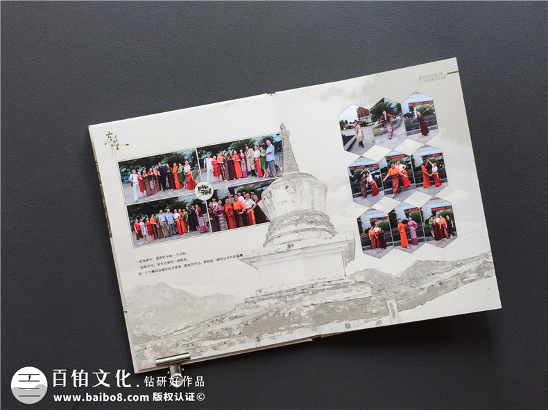 30周年同學(xué)聚會(huì )紀念冊制作 了解同學(xué)聚會(huì )紀念冊制作步驟！