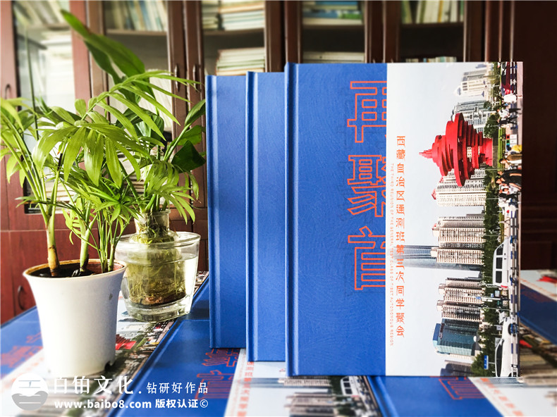 在同學(xué)聚會(huì )紀念冊中加入西藏民族特色元素怎么做?拉薩同學(xué)影集制作