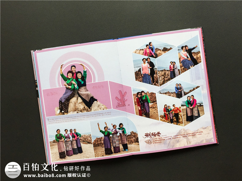 在同學(xué)聚會(huì )紀念冊中加入西藏民族特色元素怎么做?拉薩同學(xué)影集制作