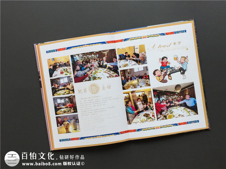 在同學(xué)聚會(huì )紀念冊中加入西藏民族特色元素怎么做?拉薩同學(xué)影集制作