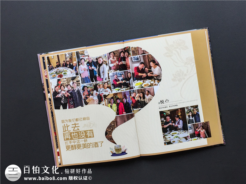 在同學(xué)聚會(huì )紀念冊中加入西藏民族特色元素怎么做?拉薩同學(xué)影集制作