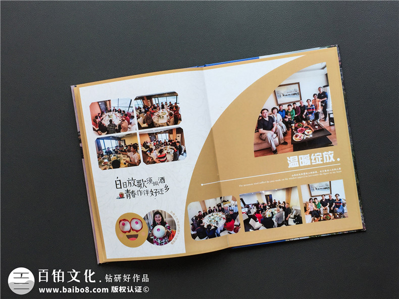 在同學(xué)聚會(huì )紀念冊中加入西藏民族特色元素怎么做?拉薩同學(xué)影集制作