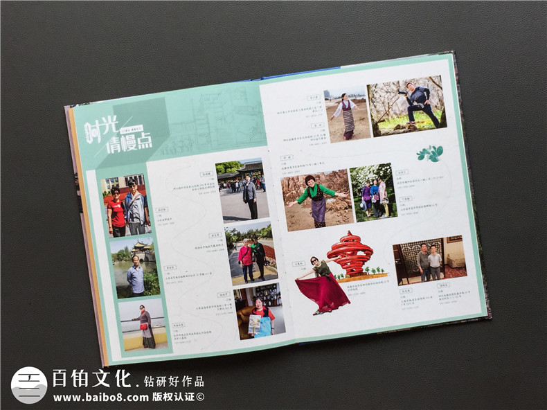 在同學(xué)聚會(huì )紀念冊中加入西藏民族特色元素怎么做?拉薩同學(xué)影集制作