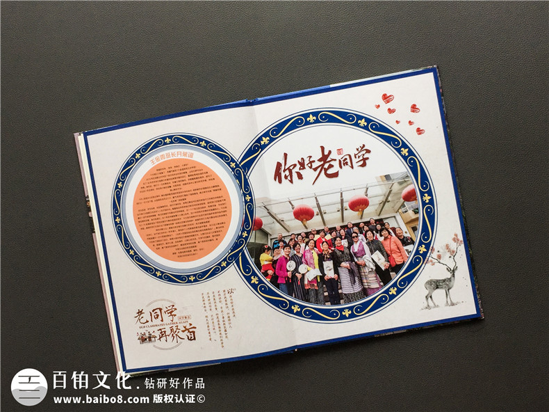 在同學(xué)聚會(huì )紀念冊中加入西藏民族特色元素怎么做?拉薩同學(xué)影集制作