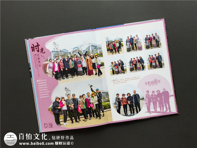 在同學(xué)聚會(huì )紀念冊中加入西藏民族特色元素怎么做?拉薩同學(xué)影集制作