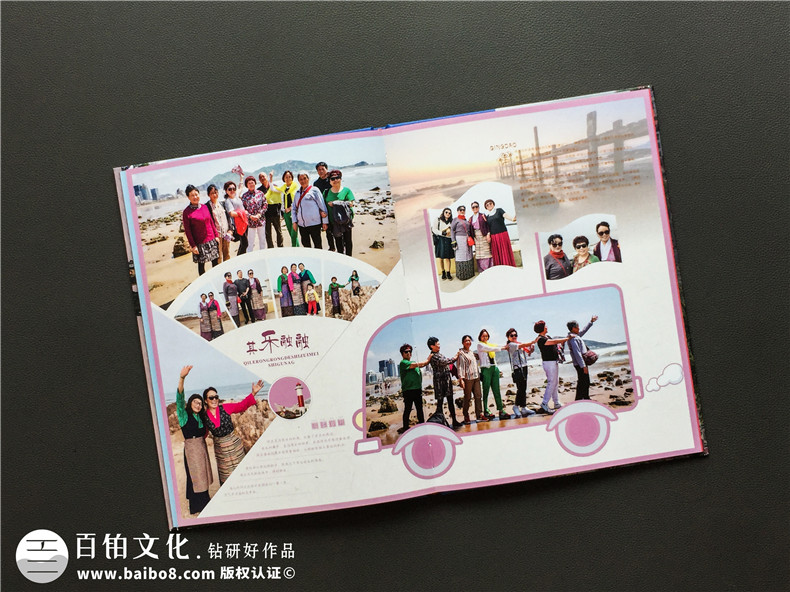 在同學(xué)聚會(huì )紀念冊中加入西藏民族特色元素怎么做?拉薩同學(xué)影集制作