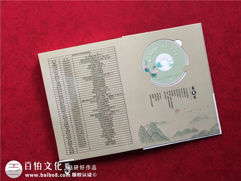 同學(xué)聚會(huì )相冊制作流程 掌握專(zhuān)業(yè)相冊制作方法！