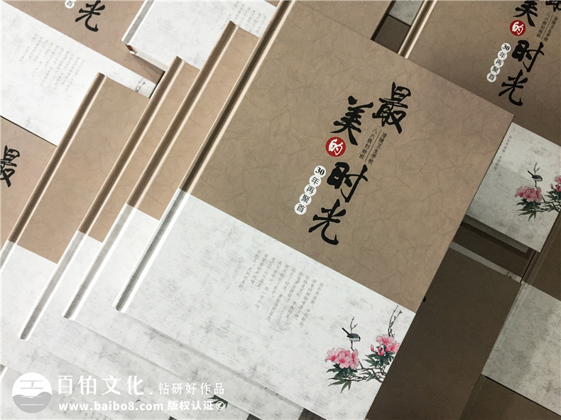 同學(xué)聚會(huì )相冊制作流程 掌握專(zhuān)業(yè)相冊制作方法！