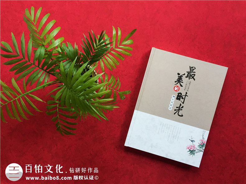 重慶涪陵衛校大學(xué)同學(xué)畢業(yè)30年紀念冊-制作帶視頻光盤(pán)的聚會(huì )紀念冊