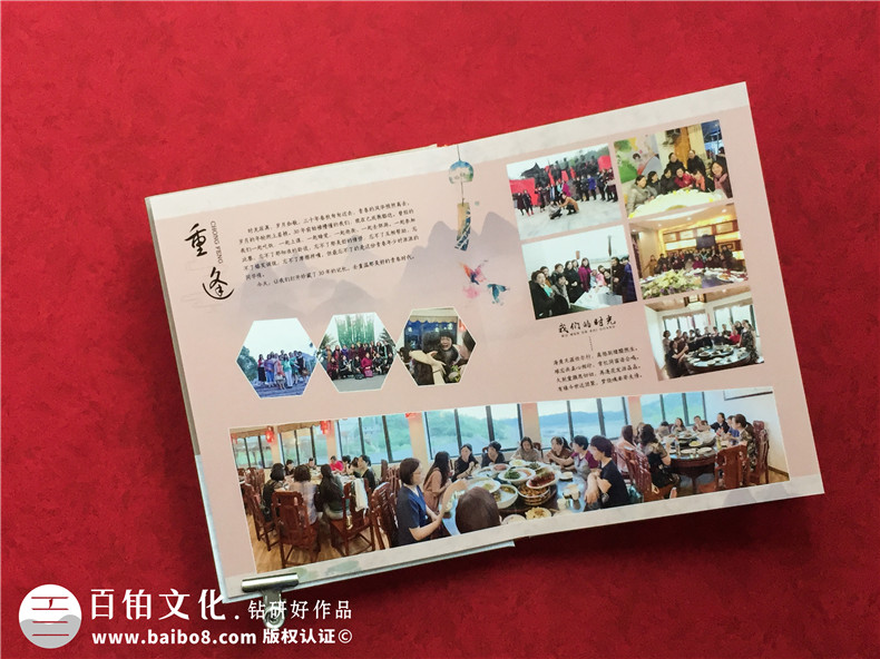 同學(xué)聚會(huì )相冊制作流程 掌握專(zhuān)業(yè)相冊制作方法！