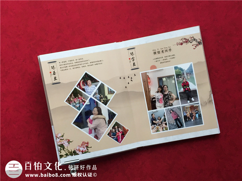 同學(xué)聚會(huì )相冊制作流程 掌握專(zhuān)業(yè)相冊制作方法！