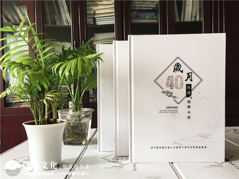 廣安龍臺高中40周年同學(xué)聚會(huì )影集-同學(xué)群里古風(fēng)紀念相冊怎么制作?