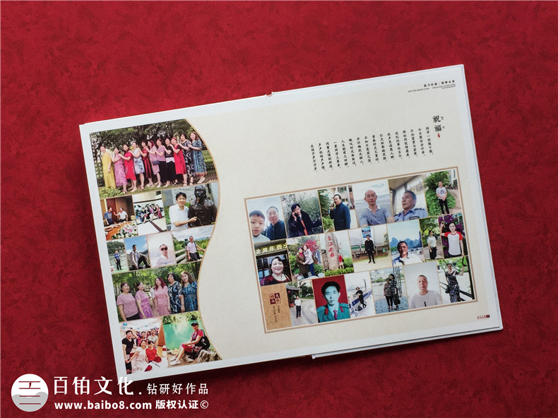 廣安龍臺高中40周年同學(xué)聚會(huì )影集-同學(xué)群里古風(fēng)紀念相冊怎么制作?