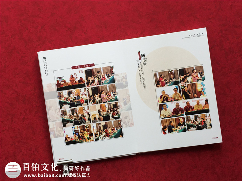 廣安龍臺高中40周年同學(xué)聚會(huì )影集-同學(xué)群里古風(fēng)紀念相冊怎么制作?