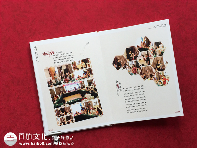 廣安龍臺高中40周年同學(xué)聚會(huì )影集-同學(xué)群里古風(fēng)紀念相冊怎么制作?