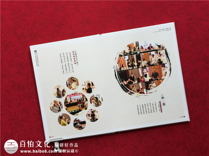 廣安龍臺高中40周年同學(xué)聚會(huì )影集-同學(xué)群里古風(fēng)紀念相冊怎么制作?