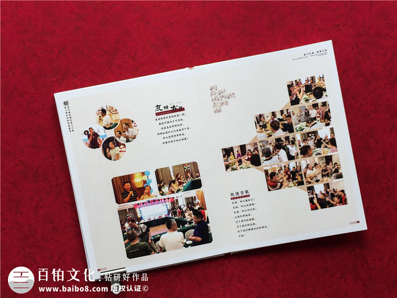 廣安龍臺高中40周年同學(xué)聚會(huì )影集-同學(xué)群里古風(fēng)紀念相冊怎么制作?