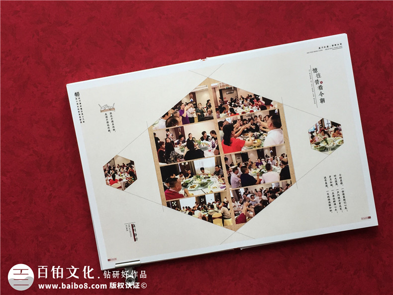 廣安龍臺高中40周年同學(xué)聚會(huì )影集-同學(xué)群里古風(fēng)紀念相冊怎么制作?