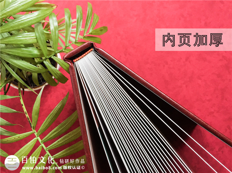 重慶江津師專(zhuān)35年同學(xué)會(huì )畫(huà)冊設計制作-優(yōu)秀的皮面聚會(huì )紀念冊案例!