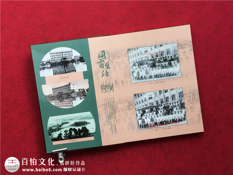 重慶江津師專(zhuān)35年同學(xué)會(huì )畫(huà)冊設計制作-優(yōu)秀的皮面聚會(huì )紀念冊案例!