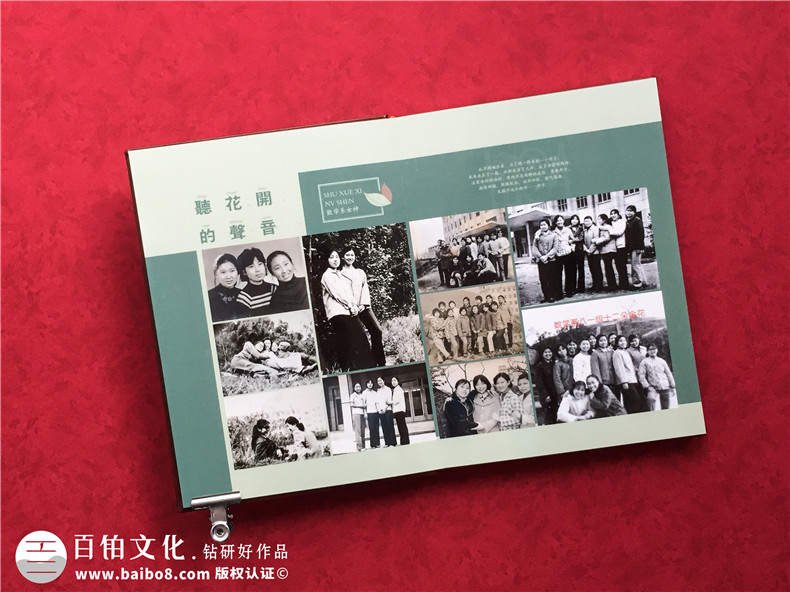 重慶江津師專(zhuān)35年同學(xué)會(huì )畫(huà)冊設計制作-優(yōu)秀的皮面聚會(huì )紀念冊案例!