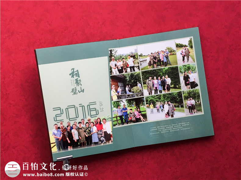 重慶江津師專(zhuān)35年同學(xué)會(huì )畫(huà)冊設計制作-優(yōu)秀的皮面聚會(huì )紀念冊案例!