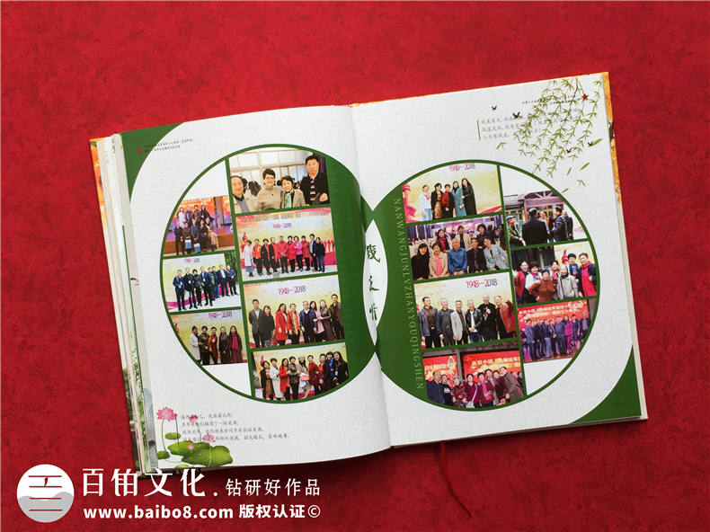 建國70周年國慶紀念冊-暨第47軍醫院慶典戰友聯(lián)誼會(huì )留念相冊影集