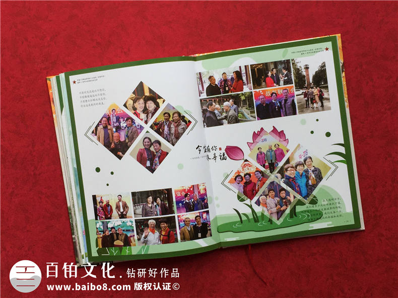 建國70周年國慶紀念冊-暨第47軍醫院慶典戰友聯(lián)誼會(huì )留念相冊影集