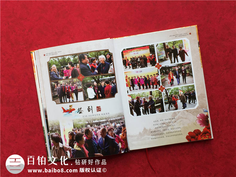 建國70周年國慶紀念冊-暨第47軍醫院慶典戰友聯(lián)誼會(huì )留念相冊影集