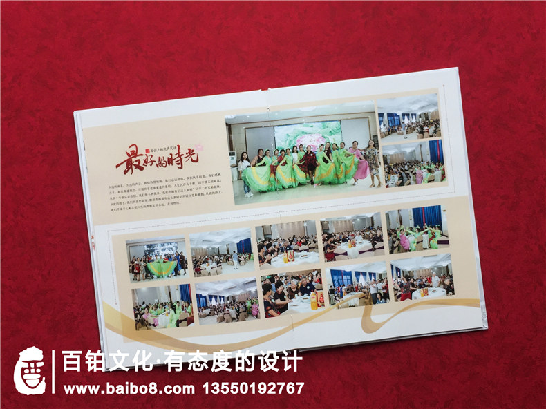 鐵二局一中40年同學(xué)會(huì )紀念冊制作-同學(xué)聚首照片書(shū)通訊錄怎么設計?