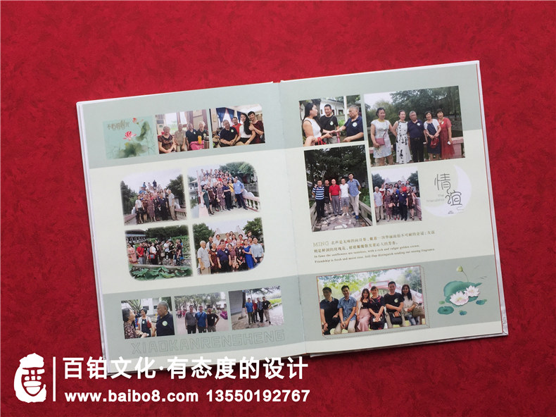 鐵二局一中40年同學(xué)會(huì )紀念冊制作-同學(xué)聚首照片書(shū)通訊錄怎么設計?