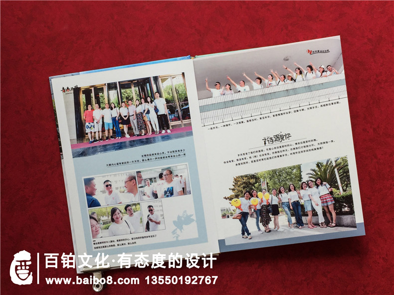 天門(mén)岳口高中同學(xué)們聯(lián)誼會(huì )相聚紀念冊-高端相冊設計網(wǎng)站「推薦」