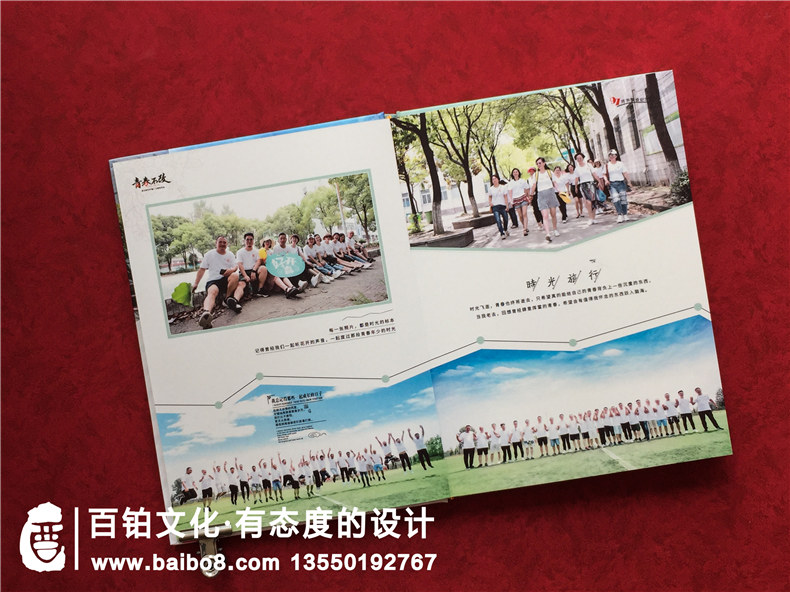 天門(mén)岳口高中同學(xué)們聯(lián)誼會(huì )相聚紀念冊-高端相冊設計網(wǎng)站「推薦」