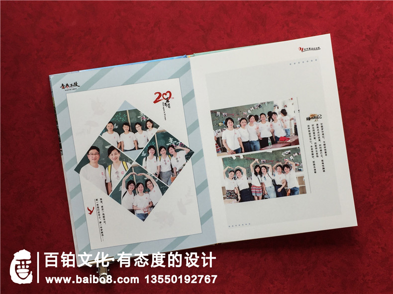 天門(mén)岳口高中同學(xué)們聯(lián)誼會(huì )相聚紀念冊-高端相冊設計網(wǎng)站「推薦」