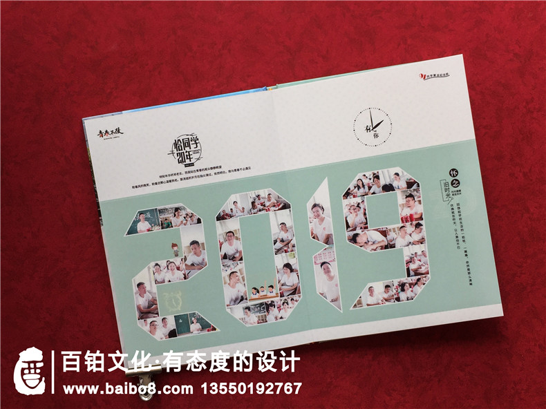 天門(mén)岳口高中同學(xué)們聯(lián)誼會(huì )相聚紀念冊-高端相冊設計網(wǎng)站「推薦」