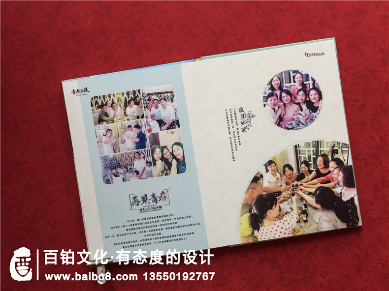 天門(mén)岳口高中同學(xué)們聯(lián)誼會(huì )相聚紀念冊-高端相冊設計網(wǎng)站「推薦」