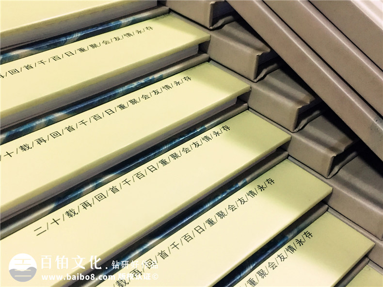 同學(xué)聚會(huì )同學(xué)錄紀念冊印刷,從電子稿裝訂成精美相冊-武漢電力學(xué)校