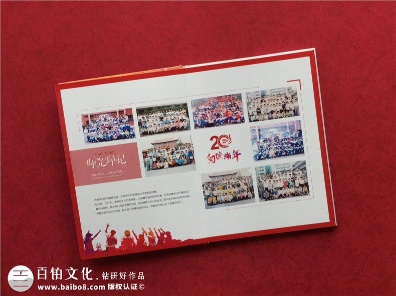 今天的同學(xué)聚會(huì )紀念冊制作流程 生活的意義總是很美好！