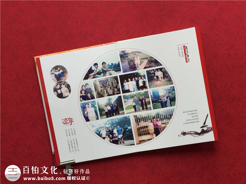 同學(xué)聚會(huì )后的紀念冊怎么做,相冊一般要多少頁(yè)合適-常德臨澧縣一中