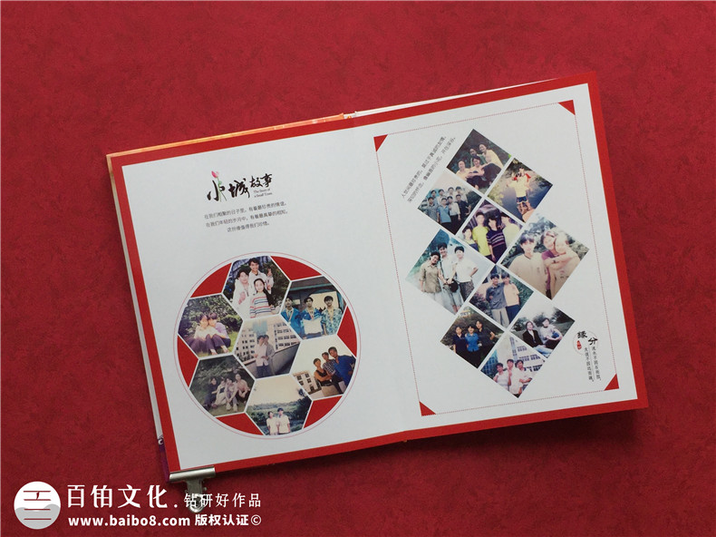 今天的同學(xué)聚會(huì )紀念冊制作流程 生活的意義總是很美好！