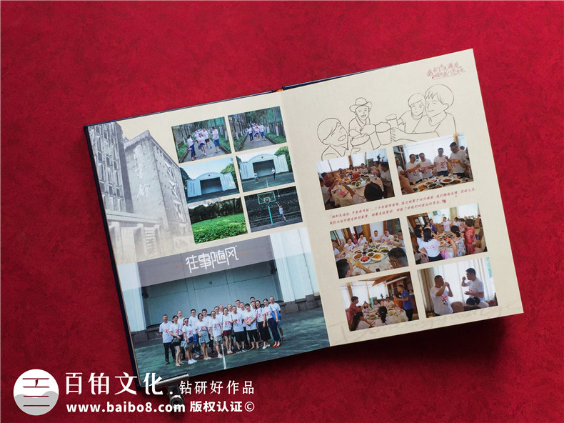 精美有格調的同學(xué)錄聚會(huì )紀念冊-同學(xué)集會(huì )照片相冊制作步驟是怎樣?