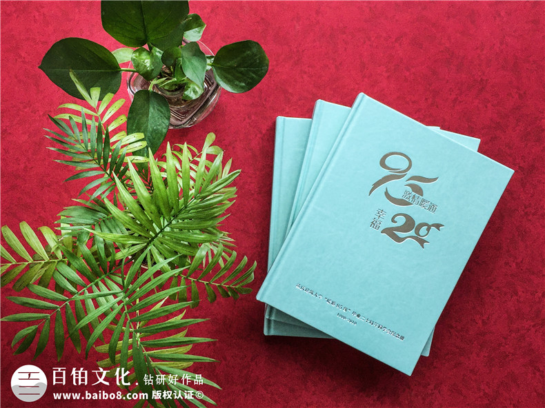 重慶定制同學(xué)聚會(huì )紀念冊公司哪家好-哪里可以做同學(xué)會(huì )留念相冊影集